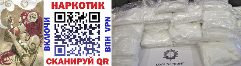 Магазин наркотиков Ефремов Конопля  Cocaine  МЕТАДОН  Мефедрон  Галлюциногенные грибы  Гашиш  A-PVP 
