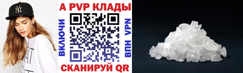 А ПВП мука  где купить наркотик  Ефремов 