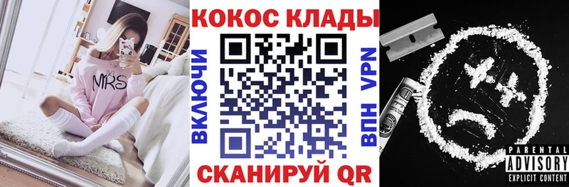 Cocaine Columbia  где продают   Ефремов 