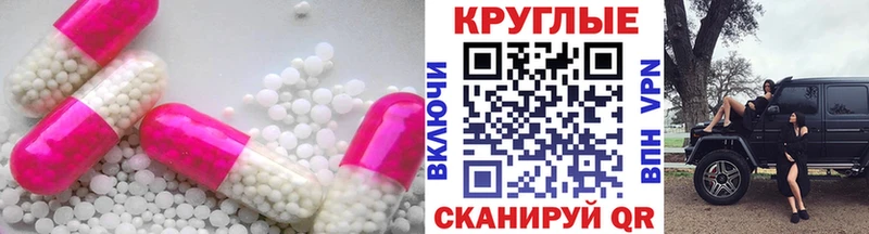 ЭКСТАЗИ VHQ  сколько стоит  Ефремов 