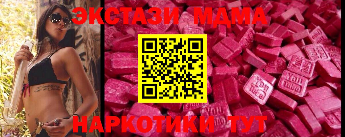 omg ссылка  Экстази DUBAI  Экстази  Вход с VPN  Ефремов 