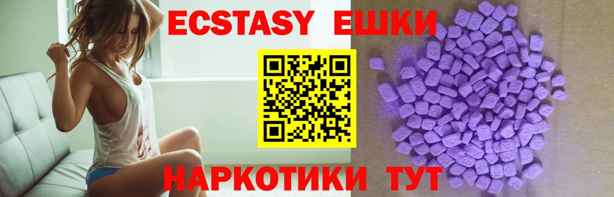 ЭКСТАЗИ DUBAI Ефремов