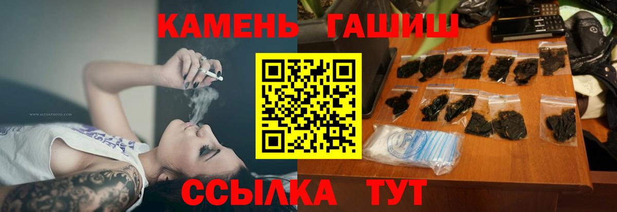 ГАШ Изолятор Ефремов