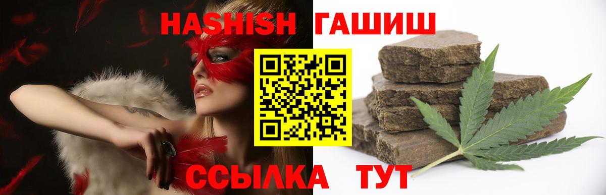 ГАШ Изолятор Ефремов