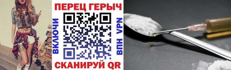 ГЕРОИН гречка  Ефремов 