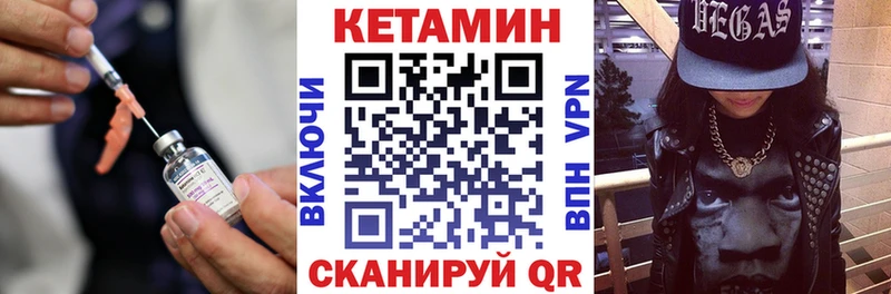blacksprut рабочий сайт  Ефремов  КЕТАМИН VHQ 