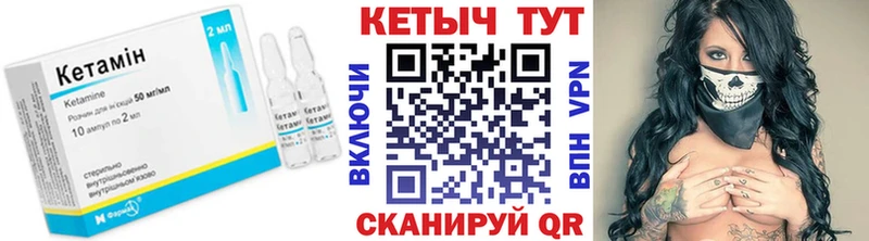 Кетамин ketamine Ефремов