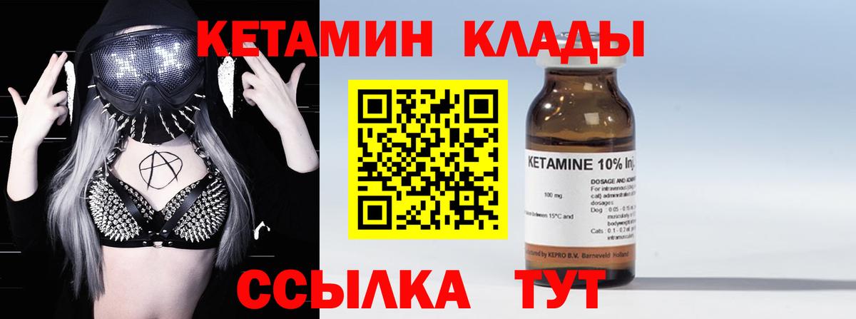 kraken зеркало  Вход с VPN  Ефремов  Кетамин VHQ 