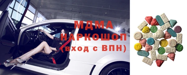 ГАЛЛЮЦИНОГЕННЫЕ ГРИБЫ Заволжск