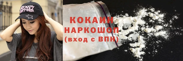 ГАЛЛЮЦИНОГЕННЫЕ ГРИБЫ Заволжск