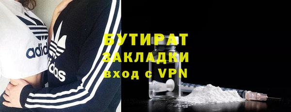 ГАЛЛЮЦИНОГЕННЫЕ ГРИБЫ Заволжск