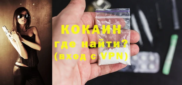 ГАЛЛЮЦИНОГЕННЫЕ ГРИБЫ Заволжск