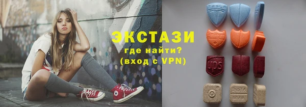 твердый Заводоуковск