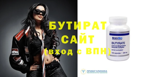твердый Заводоуковск