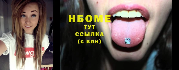 jwh Заволжье