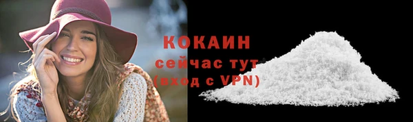кокаин премиум Елизово