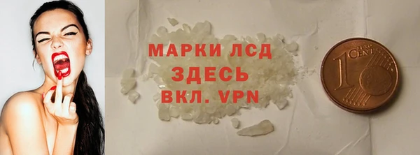 ГАЛЛЮЦИНОГЕННЫЕ ГРИБЫ Заволжск