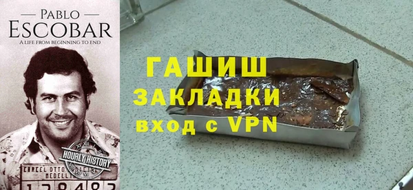 экстази Ельня
