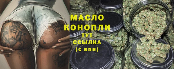 ГАЛЛЮЦИНОГЕННЫЕ ГРИБЫ Заволжск