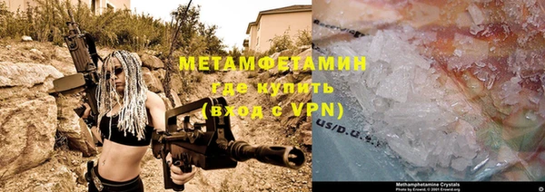 кокаин премиум Елизово