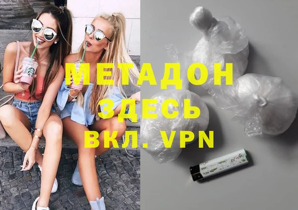 ГАЛЛЮЦИНОГЕННЫЕ ГРИБЫ Заволжск