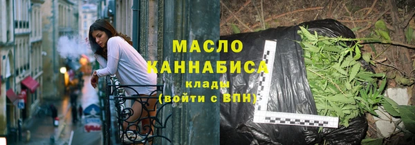 ГАЛЛЮЦИНОГЕННЫЕ ГРИБЫ Заволжск