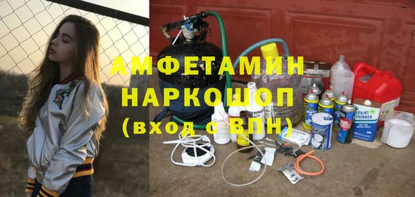 ГАЛЛЮЦИНОГЕННЫЕ ГРИБЫ Заволжск
