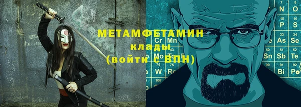 стаф Елабуга
