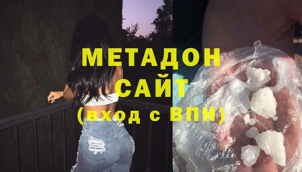 ГАЛЛЮЦИНОГЕННЫЕ ГРИБЫ Заволжск