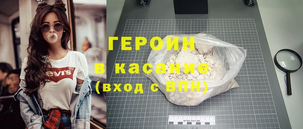 кокаин премиум Елизово