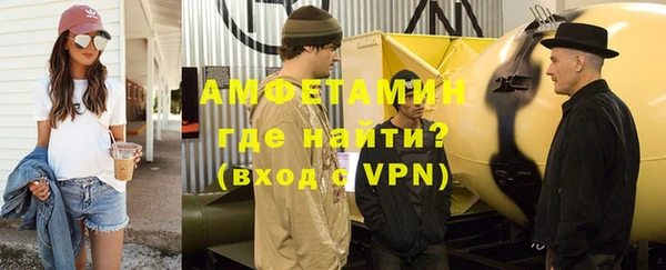 ГАЛЛЮЦИНОГЕННЫЕ ГРИБЫ Заволжск