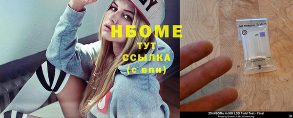 ГАЛЛЮЦИНОГЕННЫЕ ГРИБЫ Заволжск