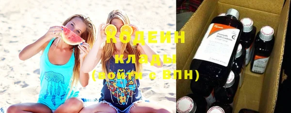 экстази Ельня