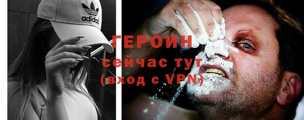 твердый Заводоуковск