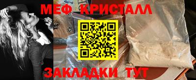 эйфоретик Беслан