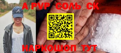 соль курить ск Кимры