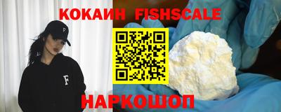 мефедрон Кингисепп