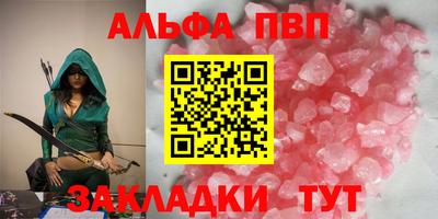 каннабис Берёзовский