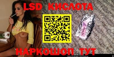 марихуана Беслан