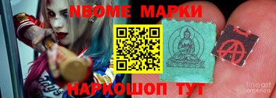 соль курить ск Бийск