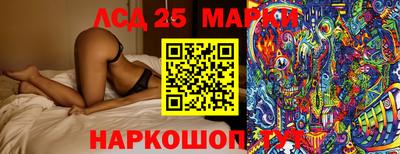 каннабис Берёзовский