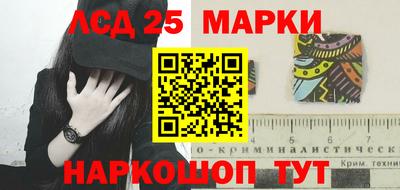 каннабис Берёзовский