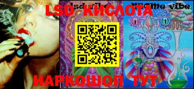 марихуана Беслан