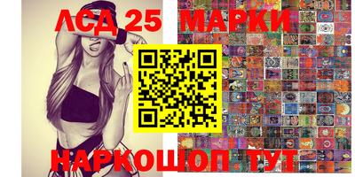 эйфоретик Беслан