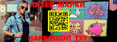 соль курить ск Бийск