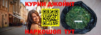 каннабис Берёзовский