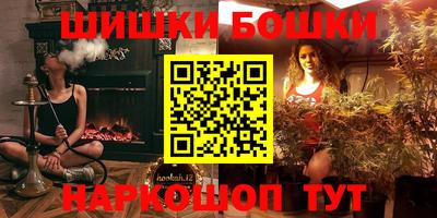 соль курить ск Бийск