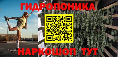 каннабис Берёзовский