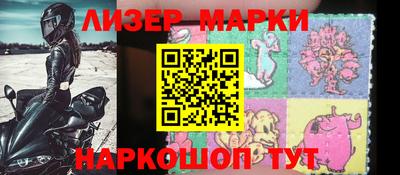 марихуана Беслан