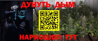 эйфоретик Беслан